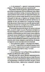Wyspa Sachalin
